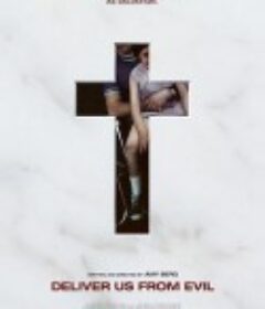 大急救 Deliver Us from Evil            (2006)