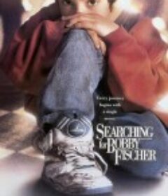 王者之旅 Searching for Bobby Fischer            (1993)
