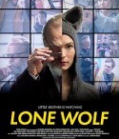 孤狼 Lone Wolf            (2020)