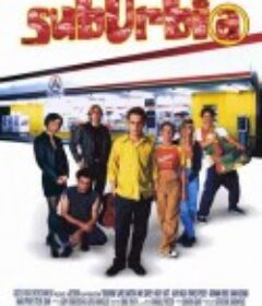 近郊奇情 SubUrbia            (1996)