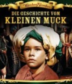 一千零一夜 Geschichte vom kleinen Muck, Die            (1953)