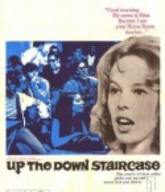 桃李满门 Up the Down Staircase            (1967)