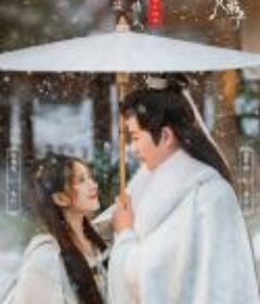 国子监来了个女弟子            (2021)