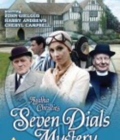 七面钟之谜 The Seven Dials Mystery            (1981)