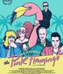粉色火烈鸟之惑 The Mystery of the Pink Flamingo            (2020)