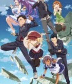 龙娘七七七埋藏的宝藏 龍ヶ嬢七々々の埋蔵金            (2014)