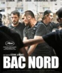 北区侦缉队 Bac Nord            (2020)