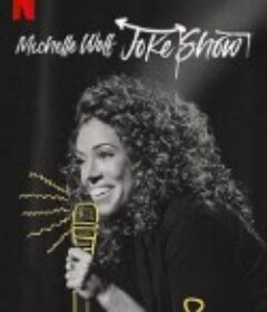 米歇尔·沃尔夫：玩笑秀 Michelle Wolf: Joke Show            (2019)