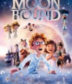 Peterchens Mondfahrt            (2021)