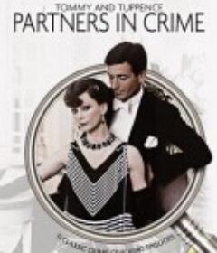 汤米夫妇探案集 Agatha Christie's Partners in Crime            (1983)