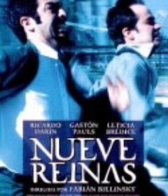 九个皇后 Nueve reinas            (2000)