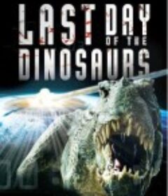 恐龙末日 Last Day of the Dinosaurs            (2010)