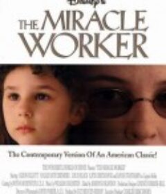 奇迹的缔造者 The Miracle Worker            (2000)