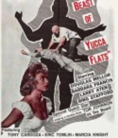 亚卡的野兽 The Beast of Yucca Flats            (1961)