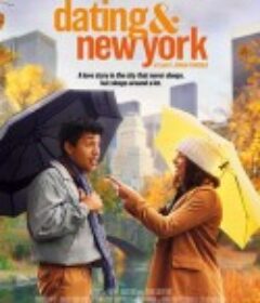 约会在纽约 Dating &amp; New York            (2021)