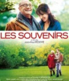 回忆 Les Souvenirs            (2015)