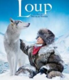 狼 Loup            (2009)
