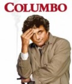 神探可伦坡 1-13季 Columbo Season 1-13  (1971-2003)
