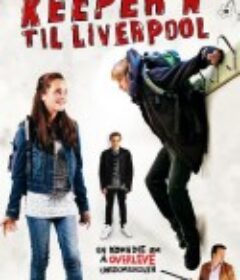 狂迷利物浦 Keeper'n til Liverpool            (2010)