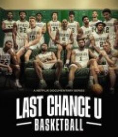最后机会大学：篮球 Last Chance U: Basketball            (2021)