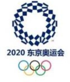 第32届夏季奥林匹克运动会 Tokyo 2021: Games of the XXXII Olympiad            (2021)