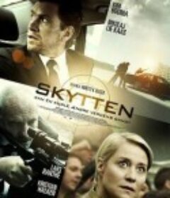 射手 Skytten            (2013)