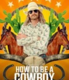我的牛仔生活 How to Be A Cowboy            (2021)