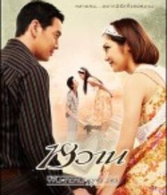 爱4狂潮 4 Romance            (2008)