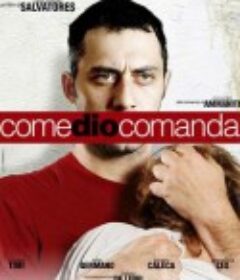 上帝旨意 Come Dio comanda            (2008)