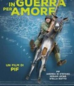 战争中的爱 In guerra per amore            (2016)