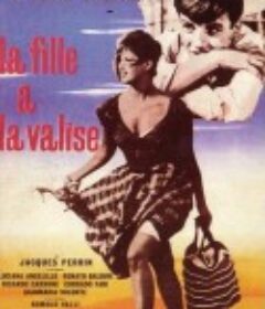 手提箱女郎 La ragazza con la valigia            (1961)