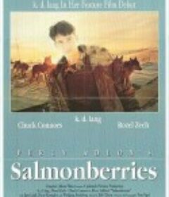 鲑鱼子 Salmonberries            (1991)