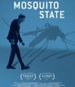 蚊之状态 Mosquito State            (2020)