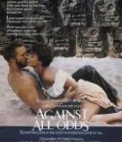 再看我一眼 Against All Odds            (1984)