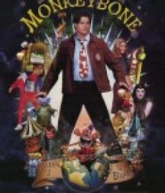 蹦蹦猴 Monkeybone            (2001)