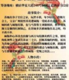 醉拳苏乞儿            (2021)