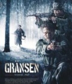 边界营救行动 Gränsen            (2011)