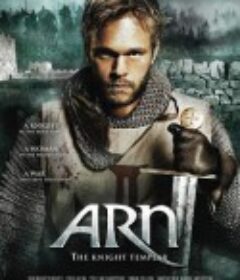 圣殿骑士 Arn: Tempelriddaren            (2007)