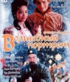 魔画            (1996)