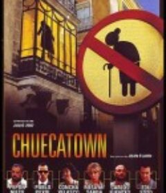 男人区 Chuecatown            (2007)