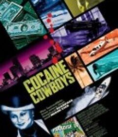 可卡因牛仔 Cocaine Cowboys            (2006)