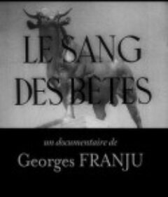 动物之血 Le Sang des bêtes            (1949)