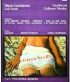 住在塞维利亚 Vivir en Sevilla            (1978)