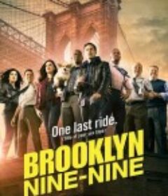 神烦警探 第八季 Brooklyn Nine-Nine Season 8            (2021)