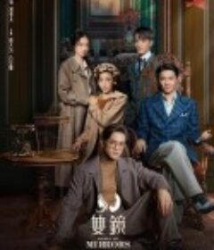 双镜            (2021)