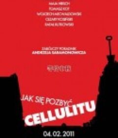 美臀心得 Jak sie pozbyc cellulitu            (2011)