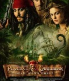 加勒比海盗2：聚魂棺 Pirates of the Caribbean: Dead Man's Chest            (2006)
