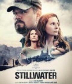 静水城 Stillwater            (2021)