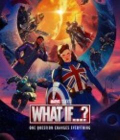 假如…？ 第一季 What If...? Season 1            (2021)