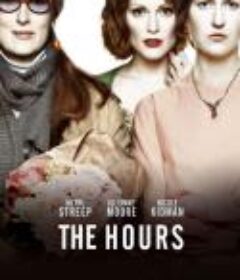 时时刻刻 The Hours            (2002)